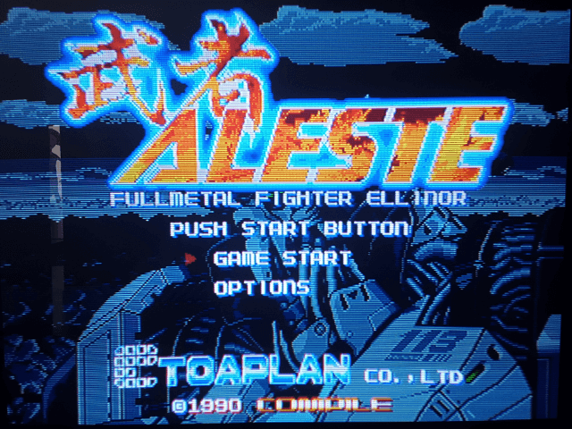 MUSHA screenshot 4 for Sega Genesis